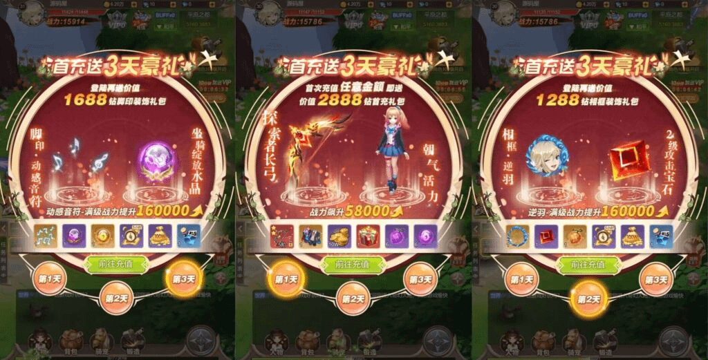 图片[2]-三网H5游戏【梦幻契约H5修复版】最新整理单机一键即玩镜像端+Linux手工服务端+多区跨服+管理后台+GM授权后台+详细搭建教程-GM999资源网