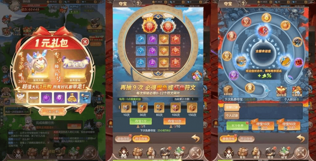 图片[4]-三网H5游戏【梦幻契约H5修复版】最新整理单机一键即玩镜像端+Linux手工服务端+多区跨服+管理后台+GM授权后台+详细搭建教程-GM999资源网