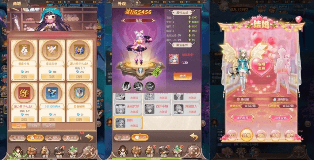 图片[7]-三网H5游戏【梦幻契约H5修复版】最新整理单机一键即玩镜像端+Linux手工服务端+多区跨服+管理后台+GM授权后台+详细搭建教程-GM999资源网