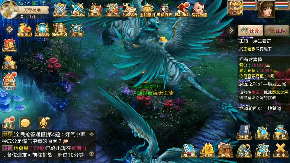 图片[6]-经典回合手游【某道-武动乾坤】最新整理Win手工服务端+安卓苹果双端+运营后台+详细搭建教程+视频教程-GM999资源网