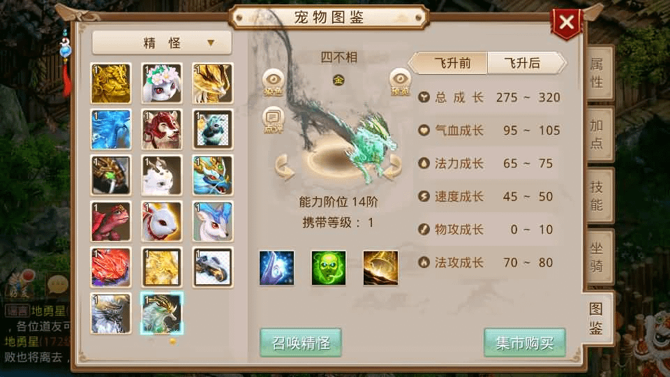 图片[13]-经典回合手游【某道-武动乾坤】最新整理Win手工服务端+安卓苹果双端+运营后台+详细搭建教程+视频教程-GM999资源网