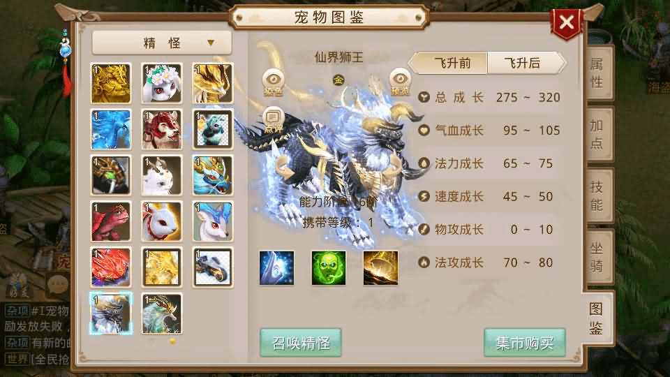图片[12]-经典回合手游【某道-武动乾坤】最新整理Win手工服务端+安卓苹果双端+运营后台+详细搭建教程+视频教程-GM999资源网