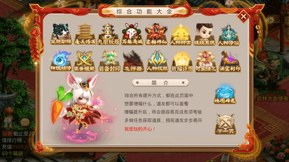 图片[14]-经典回合手游【某道-武动乾坤】最新整理Win手工服务端+安卓苹果双端+运营后台+详细搭建教程+视频教程-GM999资源网