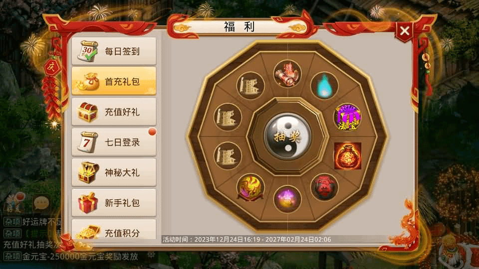 图片[15]-经典回合手游【某道-武动乾坤】最新整理Win手工服务端+安卓苹果双端+运营后台+详细搭建教程+视频教程-GM999资源网