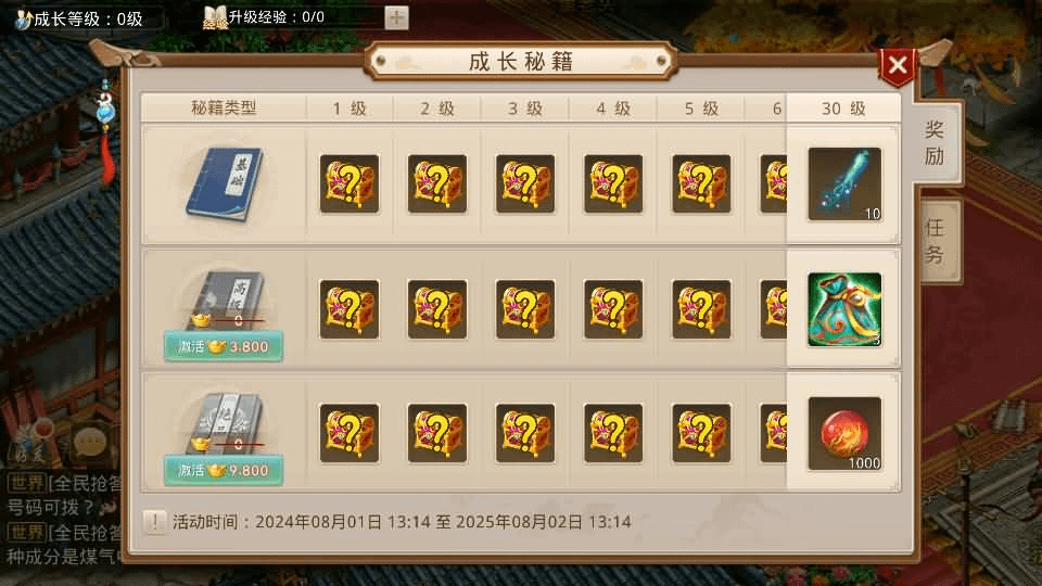 图片[16]-经典回合手游【某道-武动乾坤】最新整理Win手工服务端+安卓苹果双端+运营后台+详细搭建教程+视频教程-GM999资源网