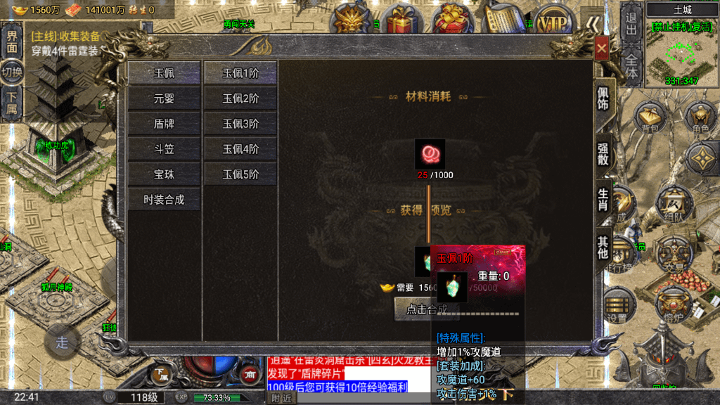 图片[2]-战神引擎传奇手游【怒火一刀】防996引擎+Win系复古服务端，安卓苹果双端+充值后台+详细搭建教程-GM999资源网