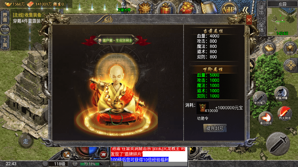 图片[5]-战神引擎传奇手游【怒火一刀】防996引擎+Win系复古服务端，安卓苹果双端+充值后台+详细搭建教程-GM999资源网