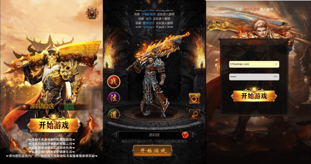三网H5游戏【神武至尊9999转雷霆H5跨服版】最新整理单机一键即玩镜像端+Linux手工服务端+GM授权后台+详细搭建教程-GM999资源网