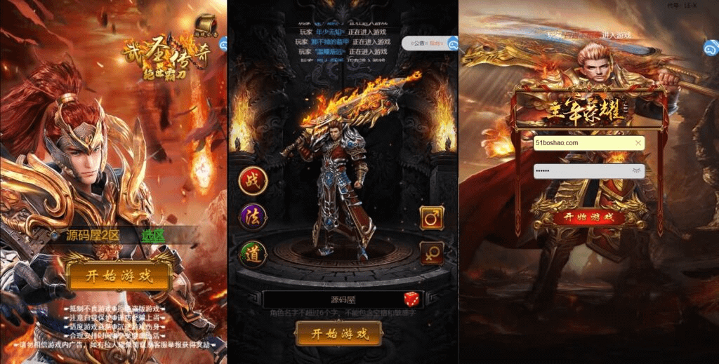 三网H5游戏【神武主宰雷霆H5万级跨服版】最新整理单机一键即玩镜像端+Linux手工服务端+GM授权后台+详细搭建教程-GM999资源网