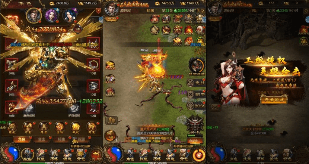 图片[2]-三网H5游戏【神武主宰雷霆H5万级跨服版】最新整理单机一键即玩镜像端+Linux手工服务端+GM授权后台+详细搭建教程-GM999资源网