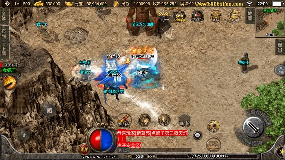 图片[8]-战神引擎传奇手游【1.76神器之兽宠物召唤第二季】最新整理单机一键即玩镜像端+Win系复古服务端+安卓苹果双端+GM授权物品后台+详细搭建教程-GM999资源网