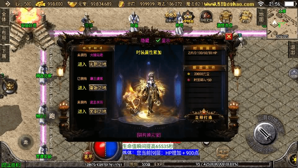 图片[12]-战神引擎传奇手游【1.76神器之兽宠物召唤第二季】最新整理单机一键即玩镜像端+Win系复古服务端+安卓苹果双端+GM授权物品后台+详细搭建教程-GM999资源网