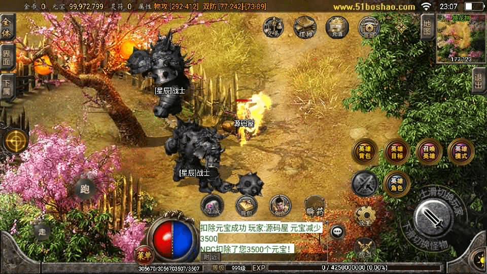 图片[8]-战神引擎传奇手游【霸天美莎合击三职业】最新整理单机一键即玩镜像端+Win系复古服务端+安卓苹果双端+GM授权物品后台+详细搭建教程-GM999资源网
