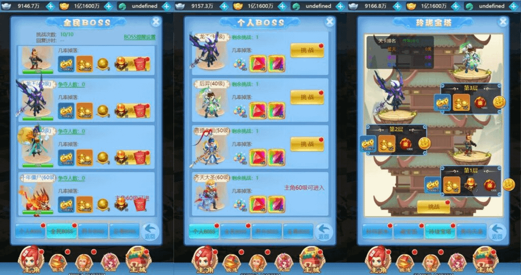 图片[5]-三网H5游戏【大圣轮回之梦回仙境H5】最新整理单机一键即玩镜像端+Linux手工服务端+GM后台+详细搭建教程-GM999资源网