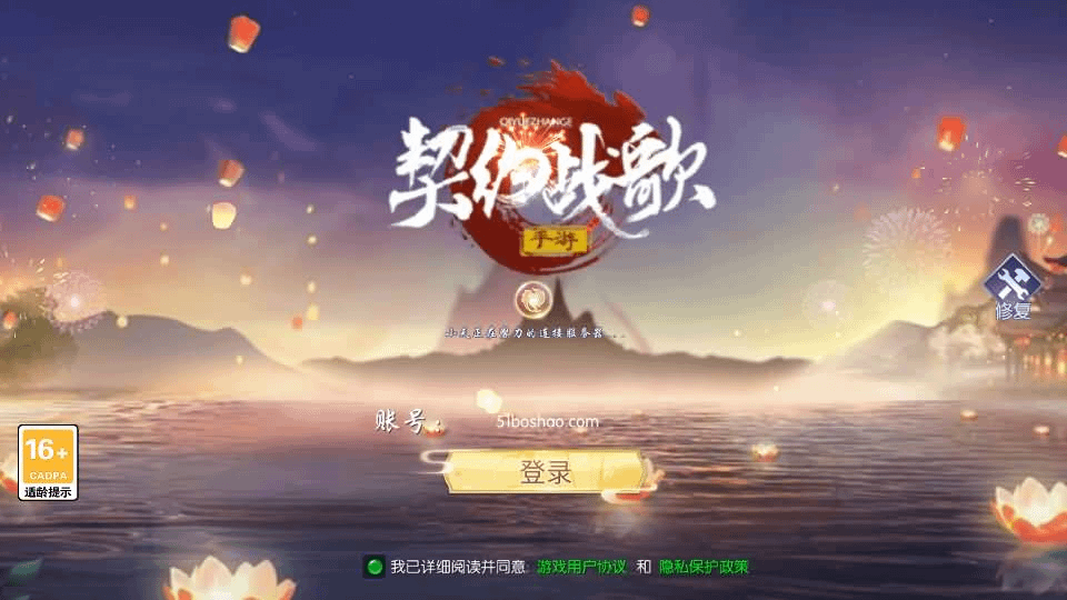 3D仙侠手游【天之禁】最新整理单机一键即玩镜像端+Linux手工端+安卓+运营后台+CDK授权后台+详细搭建教程+全套源码+编译教程-GM999资源网