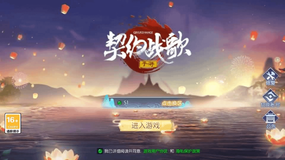 图片[2]-3D仙侠手游【天之禁】最新整理单机一键即玩镜像端+Linux手工端+安卓+运营后台+CDK授权后台+详细搭建教程+全套源码+编译教程-GM999资源网