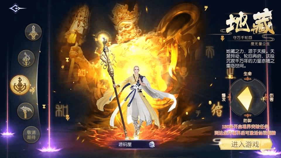 图片[5]-3D仙侠手游【天之禁】最新整理单机一键即玩镜像端+Linux手工端+安卓+运营后台+CDK授权后台+详细搭建教程+全套源码+编译教程-GM999资源网