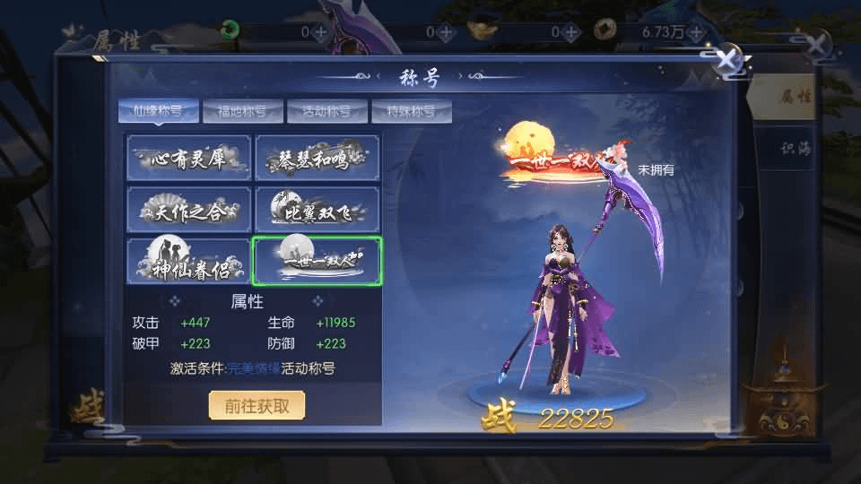 图片[11]-3D仙侠手游【天之禁】最新整理单机一键即玩镜像端+Linux手工端+安卓+运营后台+CDK授权后台+详细搭建教程+全套源码+编译教程-GM999资源网