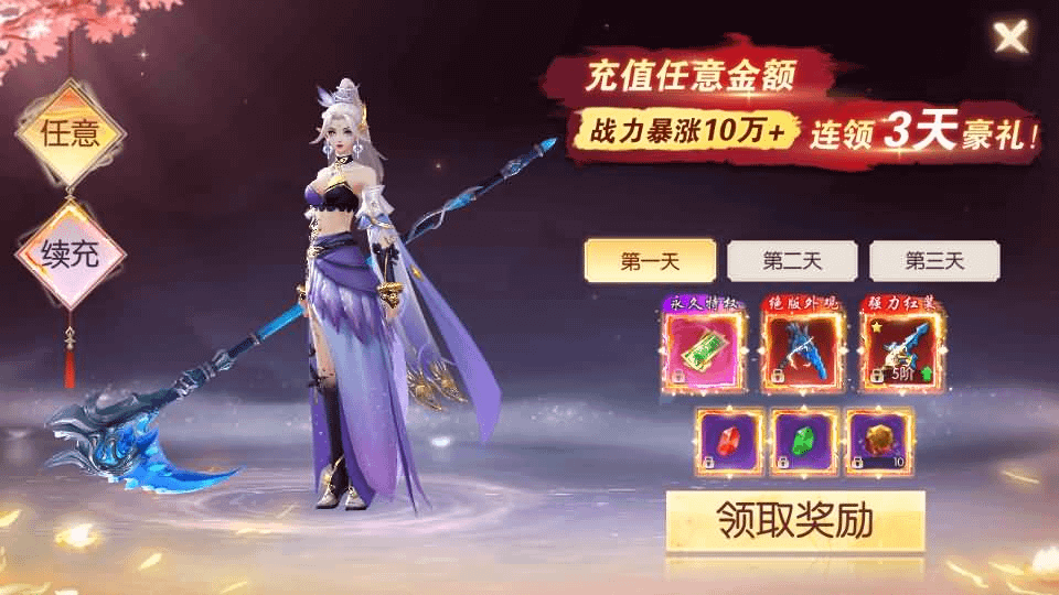 图片[14]-3D仙侠手游【天之禁】最新整理单机一键即玩镜像端+Linux手工端+安卓+运营后台+CDK授权后台+详细搭建教程+全套源码+编译教程-GM999资源网