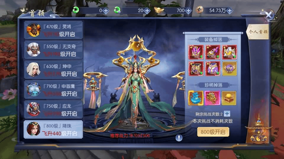 图片[17]-3D仙侠手游【天之禁】最新整理单机一键即玩镜像端+Linux手工端+安卓+运营后台+CDK授权后台+详细搭建教程+全套源码+编译教程-GM999资源网