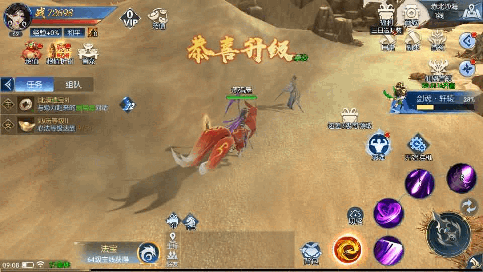 图片[23]-3D仙侠手游【天之禁】最新整理单机一键即玩镜像端+Linux手工端+安卓+运营后台+CDK授权后台+详细搭建教程+全套源码+编译教程-GM999资源网