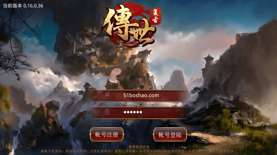 传世手游【诛仙传世】最新整理单机一键即玩镜像端+Linux手工服务端+安卓苹果双端+GM授权后台+详细搭建教程-GM999资源网