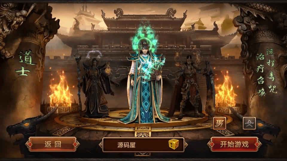 图片[2]-传世手游【诛仙传世】最新整理单机一键即玩镜像端+Linux手工服务端+安卓苹果双端+GM授权后台+详细搭建教程-GM999资源网