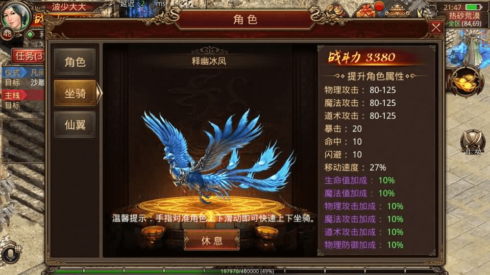 图片[11]-传世手游【诛仙传世】最新整理单机一键即玩镜像端+Linux手工服务端+安卓苹果双端+GM授权后台+详细搭建教程-GM999资源网