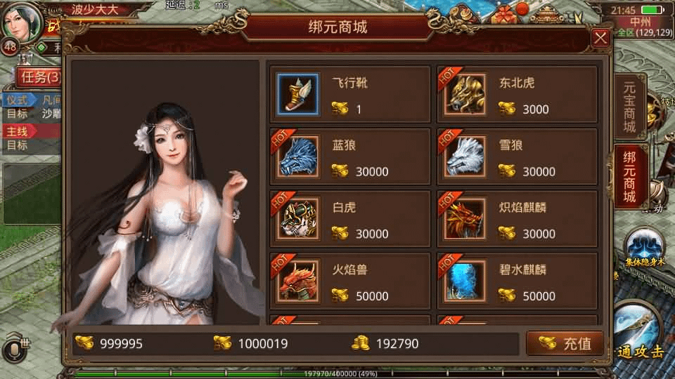 图片[13]-传世手游【诛仙传世】最新整理单机一键即玩镜像端+Linux手工服务端+安卓苹果双端+GM授权后台+详细搭建教程-GM999资源网