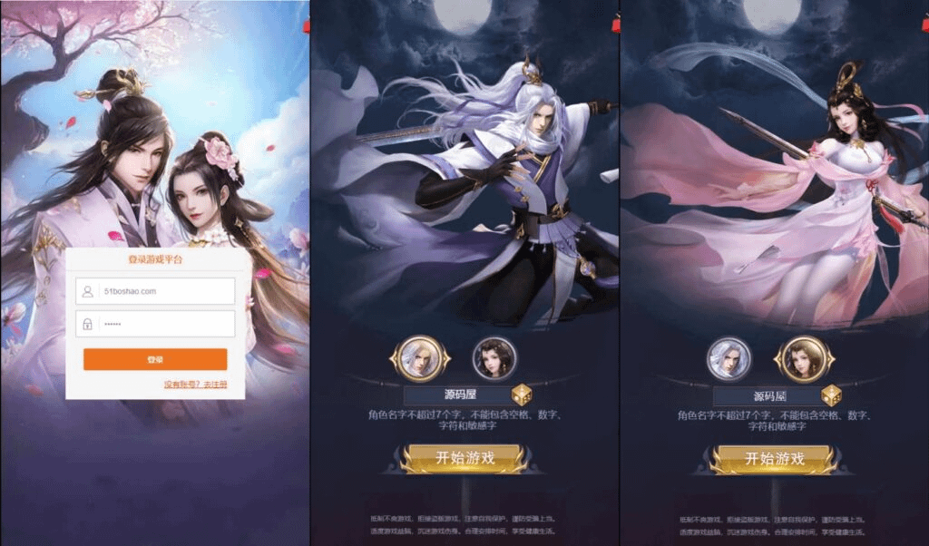 三网H5游戏【蛮荒记H5平台币版】最新整理单机一键即玩镜像端+Linux手工服务端+运营后台+详细搭建教程+视频教程-GM999资源网