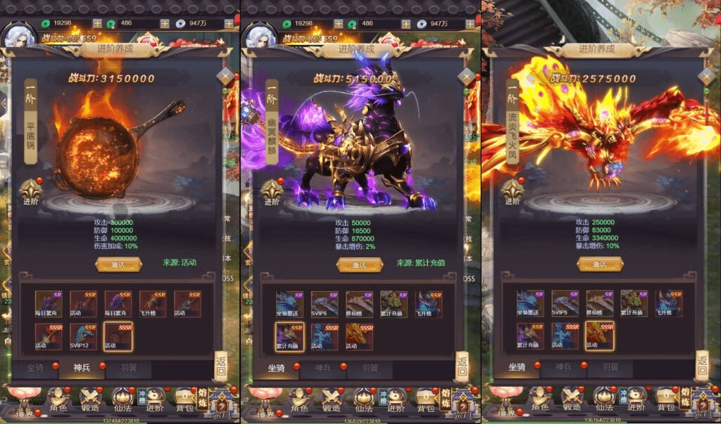 图片[6]-三网H5游戏【蛮荒记H5平台币版】最新整理单机一键即玩镜像端+Linux手工服务端+运营后台+详细搭建教程+视频教程-GM999资源网