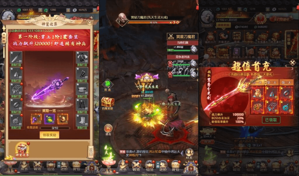 图片[8]-三网H5游戏【蛮荒记H5平台币版】最新整理单机一键即玩镜像端+Linux手工服务端+运营后台+详细搭建教程+视频教程-GM999资源网