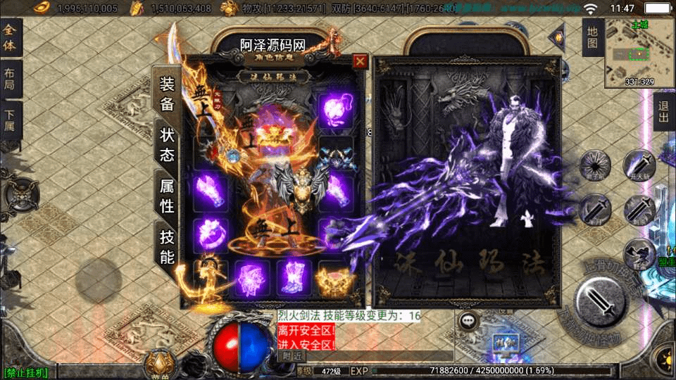图片[5]-战神引擎传奇手游【诛仙玛法单职业修复版】最新整理Win一键服务端+GM充值后台+安卓苹果双端+详细搭建教程+视频教程-GM999资源网