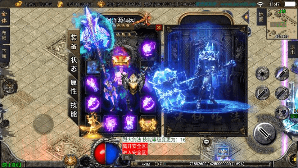 图片[6]-战神引擎传奇手游【诛仙玛法单职业修复版】最新整理Win一键服务端+GM充值后台+安卓苹果双端+详细搭建教程+视频教程-GM999资源网