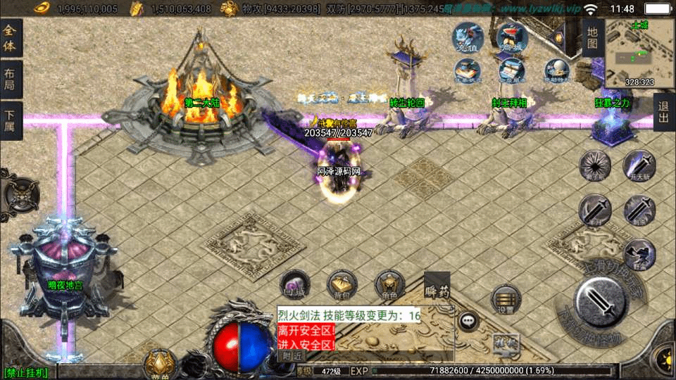 图片[8]-战神引擎传奇手游【诛仙玛法单职业修复版】最新整理Win一键服务端+GM充值后台+安卓苹果双端+详细搭建教程+视频教程-GM999资源网