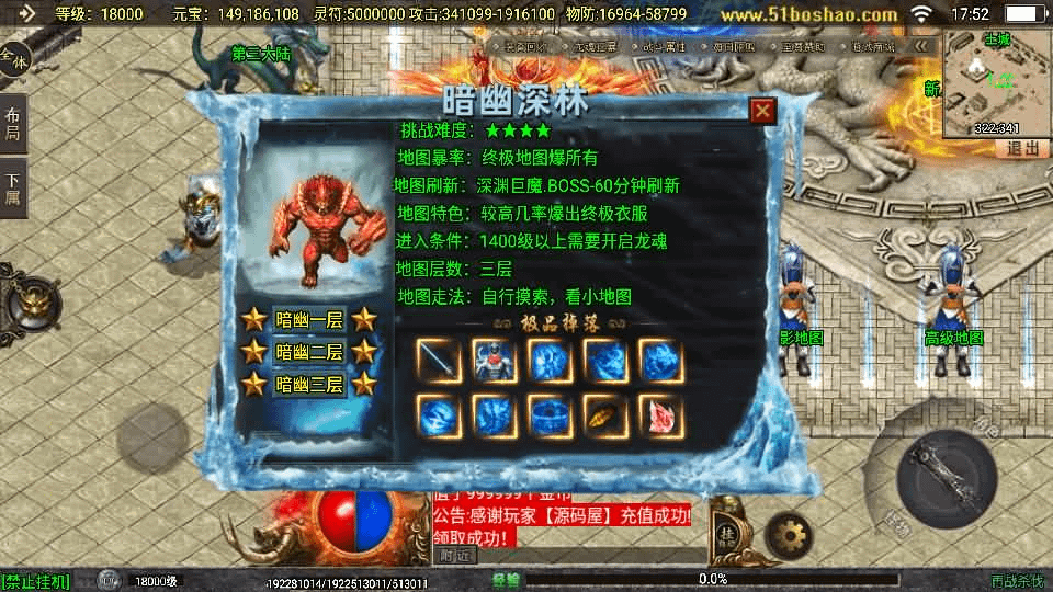 图片[12]-战神引擎传奇手游【再战杀伐第二季二十大陆单职业完整版】最新整理单机一键即玩镜像端+Win系复古服务端+安卓苹果双端+GM授权后台+详细搭建教程-GM999资源网