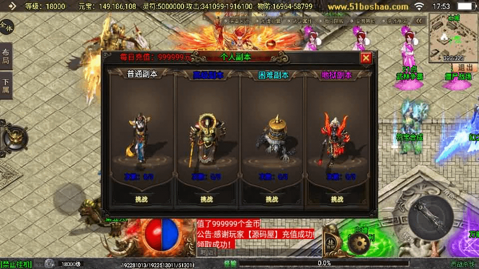 图片[14]-战神引擎传奇手游【再战杀伐第二季二十大陆单职业完整版】最新整理单机一键即玩镜像端+Win系复古服务端+安卓苹果双端+GM授权后台+详细搭建教程-GM999资源网