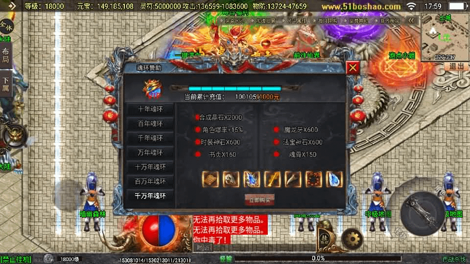 图片[15]-战神引擎传奇手游【再战杀伐第二季二十大陆单职业完整版】最新整理单机一键即玩镜像端+Win系复古服务端+安卓苹果双端+GM授权后台+详细搭建教程-GM999资源网