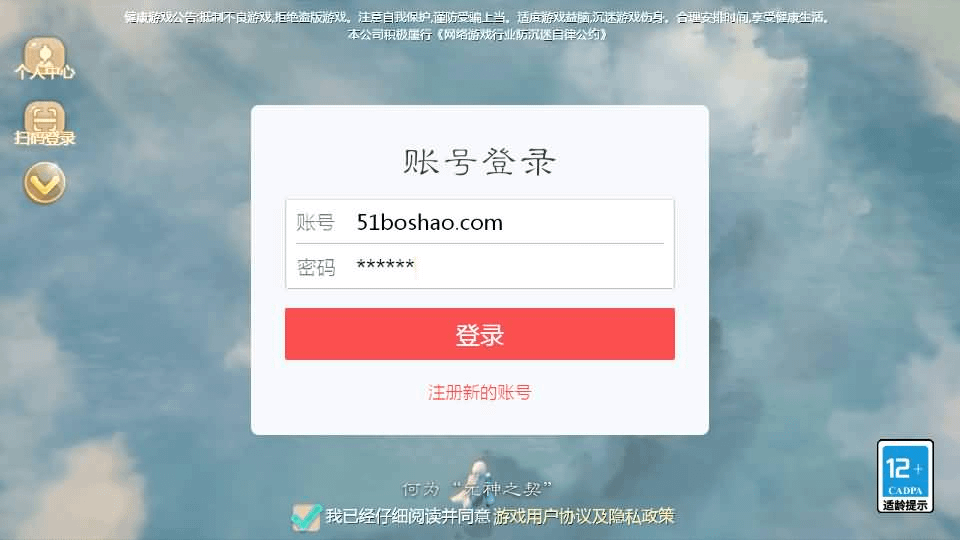 大话回合手游【最新引擎之缥缈六阶时空闪现大作战】最新整理Linux手工服务端+安卓苹果双端+管理后台+详细搭建教程+视频教程-GM999资源网