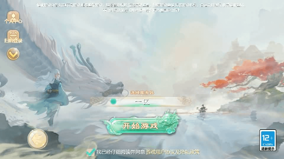 图片[2]-大话回合手游【最新引擎之缥缈六阶时空闪现大作战】最新整理Linux手工服务端+安卓苹果双端+管理后台+详细搭建教程+视频教程-GM999资源网