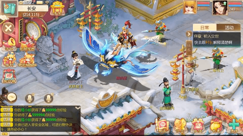 图片[6]-大话回合手游【最新引擎之缥缈六阶时空闪现大作战】最新整理Linux手工服务端+安卓苹果双端+管理后台+详细搭建教程+视频教程-GM999资源网
