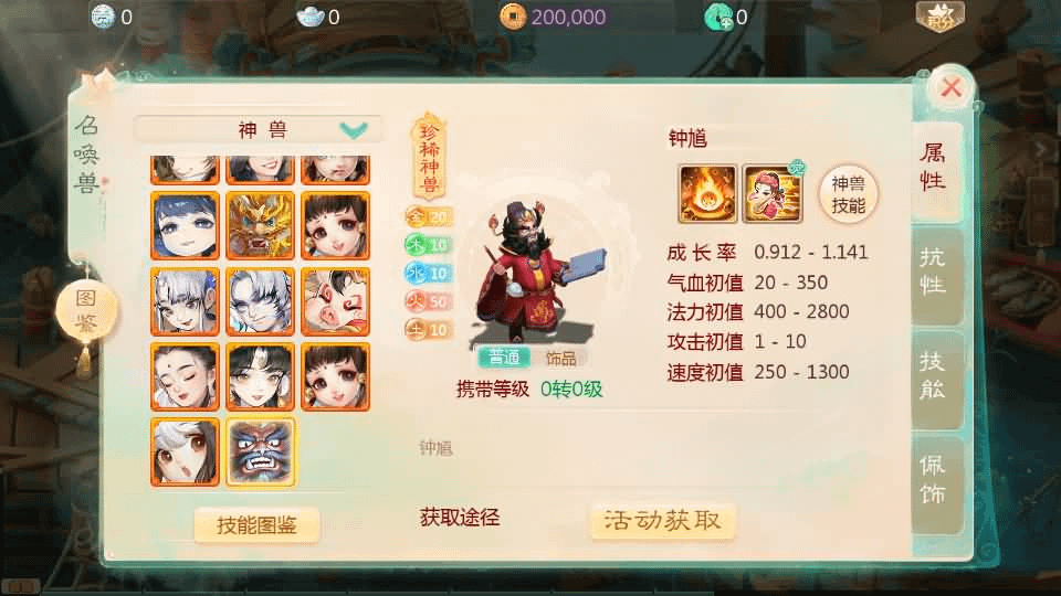 图片[9]-大话回合手游【最新引擎之缥缈六阶时空闪现大作战】最新整理Linux手工服务端+安卓苹果双端+管理后台+详细搭建教程+视频教程-GM999资源网