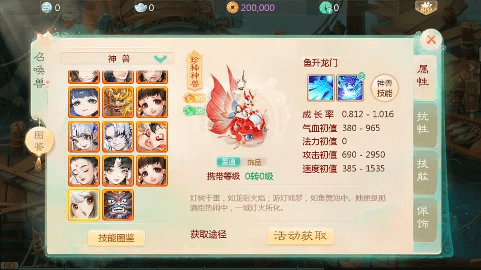 图片[10]-大话回合手游【最新引擎之缥缈六阶时空闪现大作战】最新整理Linux手工服务端+安卓苹果双端+管理后台+详细搭建教程+视频教程-GM999资源网