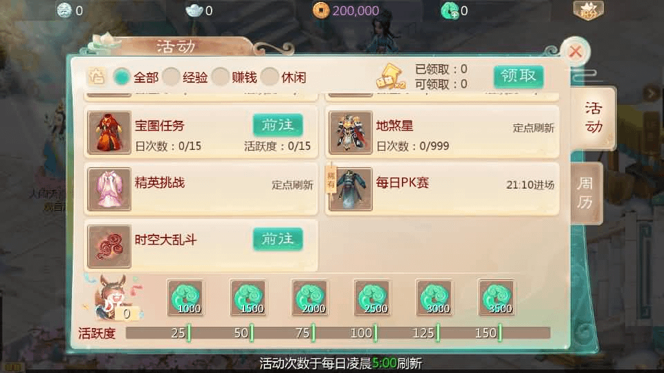图片[11]-大话回合手游【最新引擎之缥缈六阶时空闪现大作战】最新整理Linux手工服务端+安卓苹果双端+管理后台+详细搭建教程+视频教程-GM999资源网
