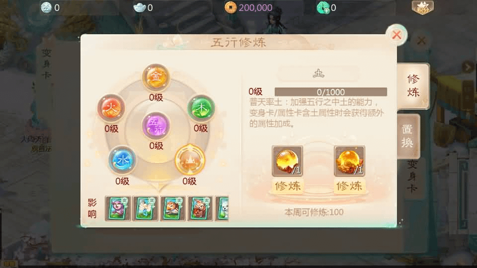 图片[13]-大话回合手游【最新引擎之缥缈六阶时空闪现大作战】最新整理Linux手工服务端+安卓苹果双端+管理后台+详细搭建教程+视频教程-GM999资源网