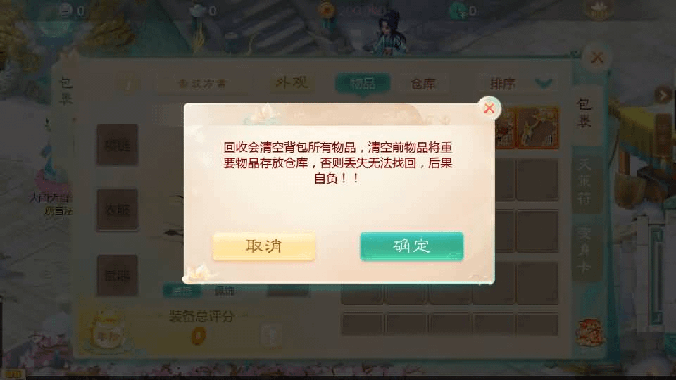 图片[12]-大话回合手游【最新引擎之缥缈六阶时空闪现大作战】最新整理Linux手工服务端+安卓苹果双端+管理后台+详细搭建教程+视频教程-GM999资源网