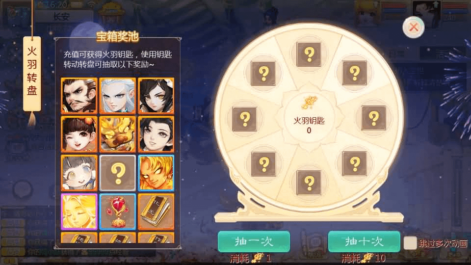 图片[15]-大话回合手游【最新引擎之缥缈六阶时空闪现大作战】最新整理Linux手工服务端+安卓苹果双端+管理后台+详细搭建教程+视频教程-GM999资源网
