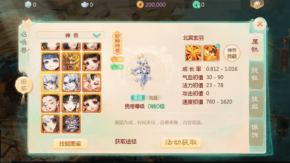 图片[16]-大话回合手游【最新引擎之缥缈六阶时空闪现大作战】最新整理Linux手工服务端+安卓苹果双端+管理后台+详细搭建教程+视频教程-GM999资源网
