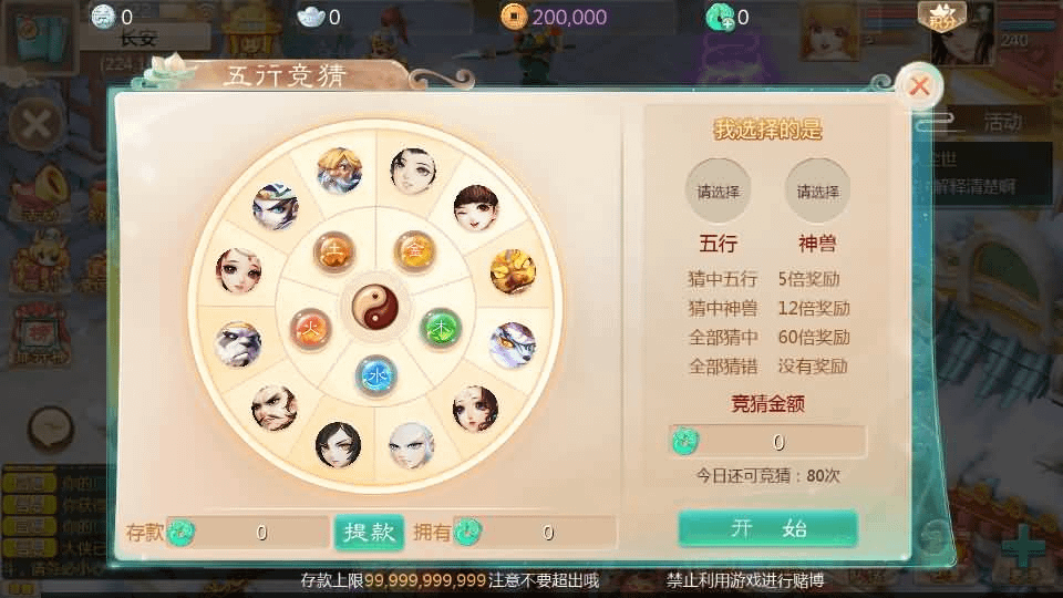 图片[17]-大话回合手游【最新引擎之缥缈六阶时空闪现大作战】最新整理Linux手工服务端+安卓苹果双端+管理后台+详细搭建教程+视频教程-GM999资源网