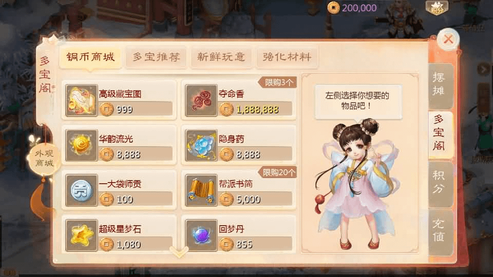 图片[18]-大话回合手游【最新引擎之缥缈六阶时空闪现大作战】最新整理Linux手工服务端+安卓苹果双端+管理后台+详细搭建教程+视频教程-GM999资源网